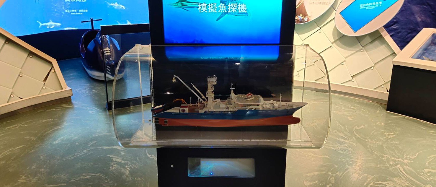 遠洋漁船與科技探魚法